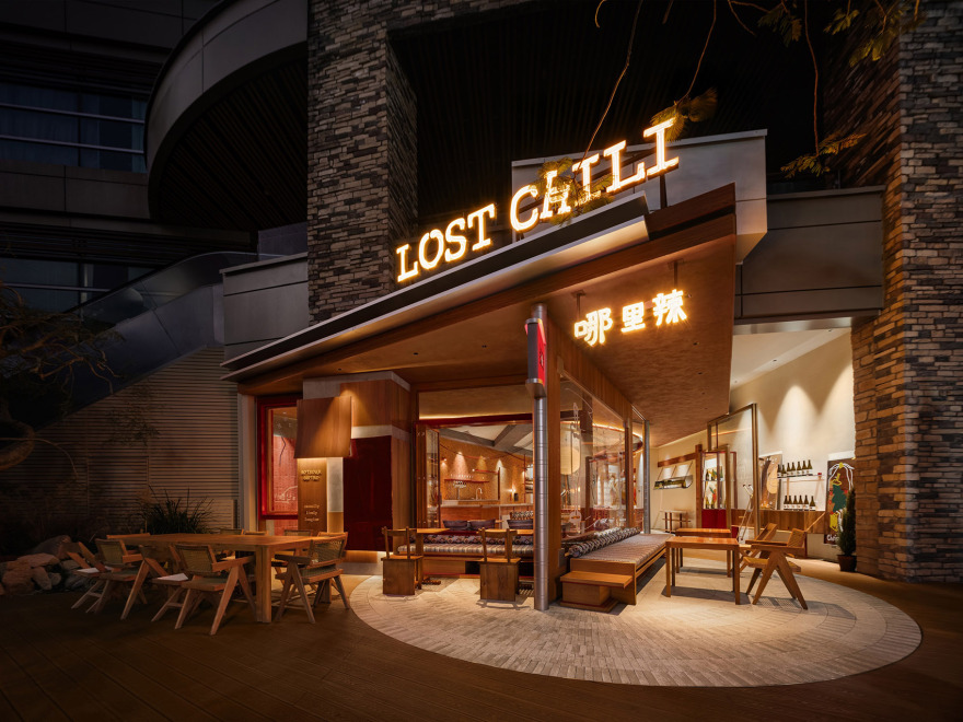 LOSTCHILI哪里辣丨中国深圳丨SORA®-71