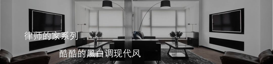 全屋智能家居的现代风住宅,舒适便捷的空间设计-62