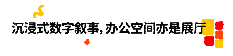 Kids2 上海办公空间丨中国上海丨穆氏-46