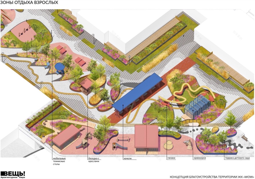 WOW住宅区庭院丨俄罗斯莫斯科丨建筑事务所VESCH!-84