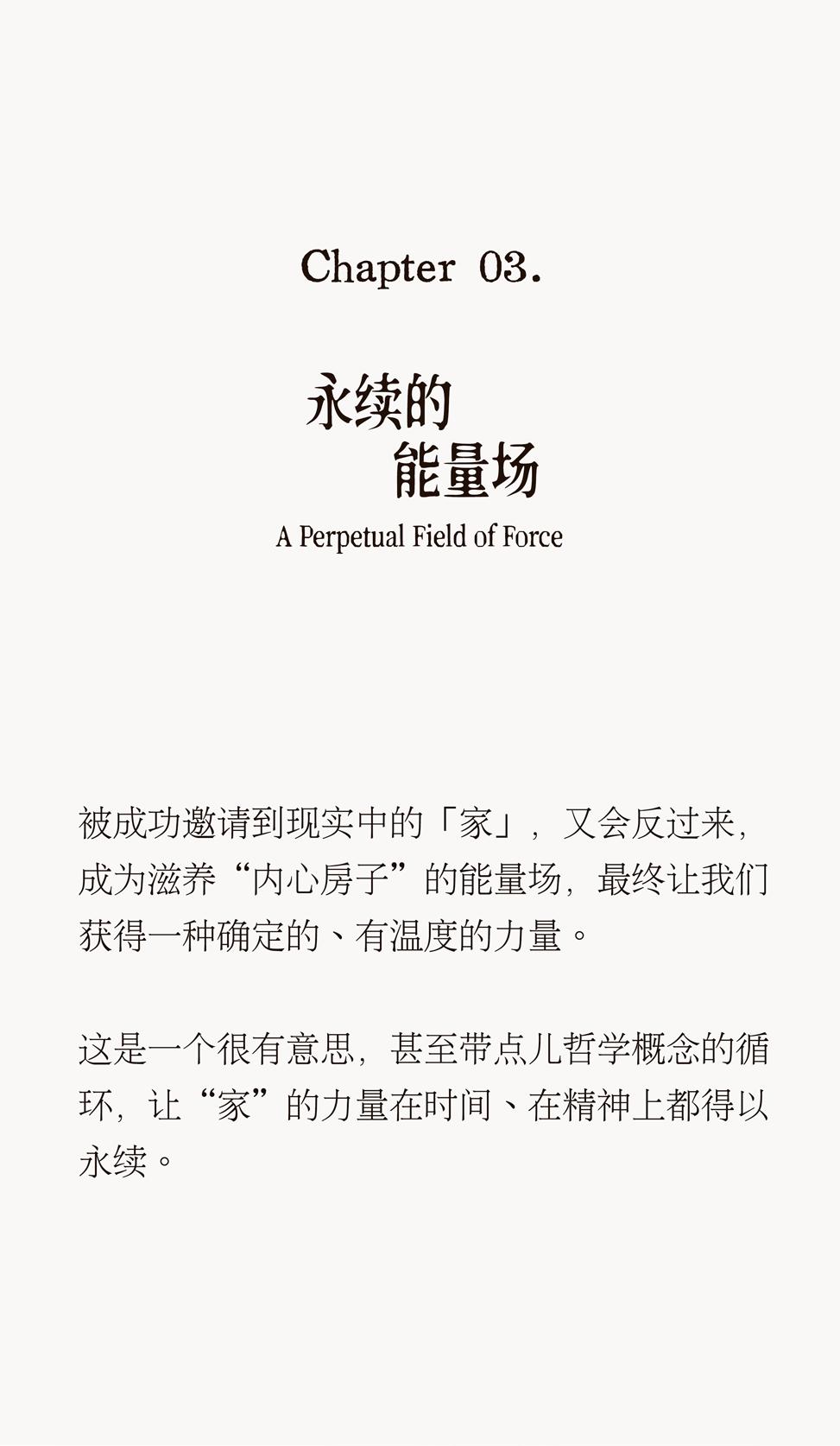 上海碧云晓园200㎡私宅丨莲空间设计-12