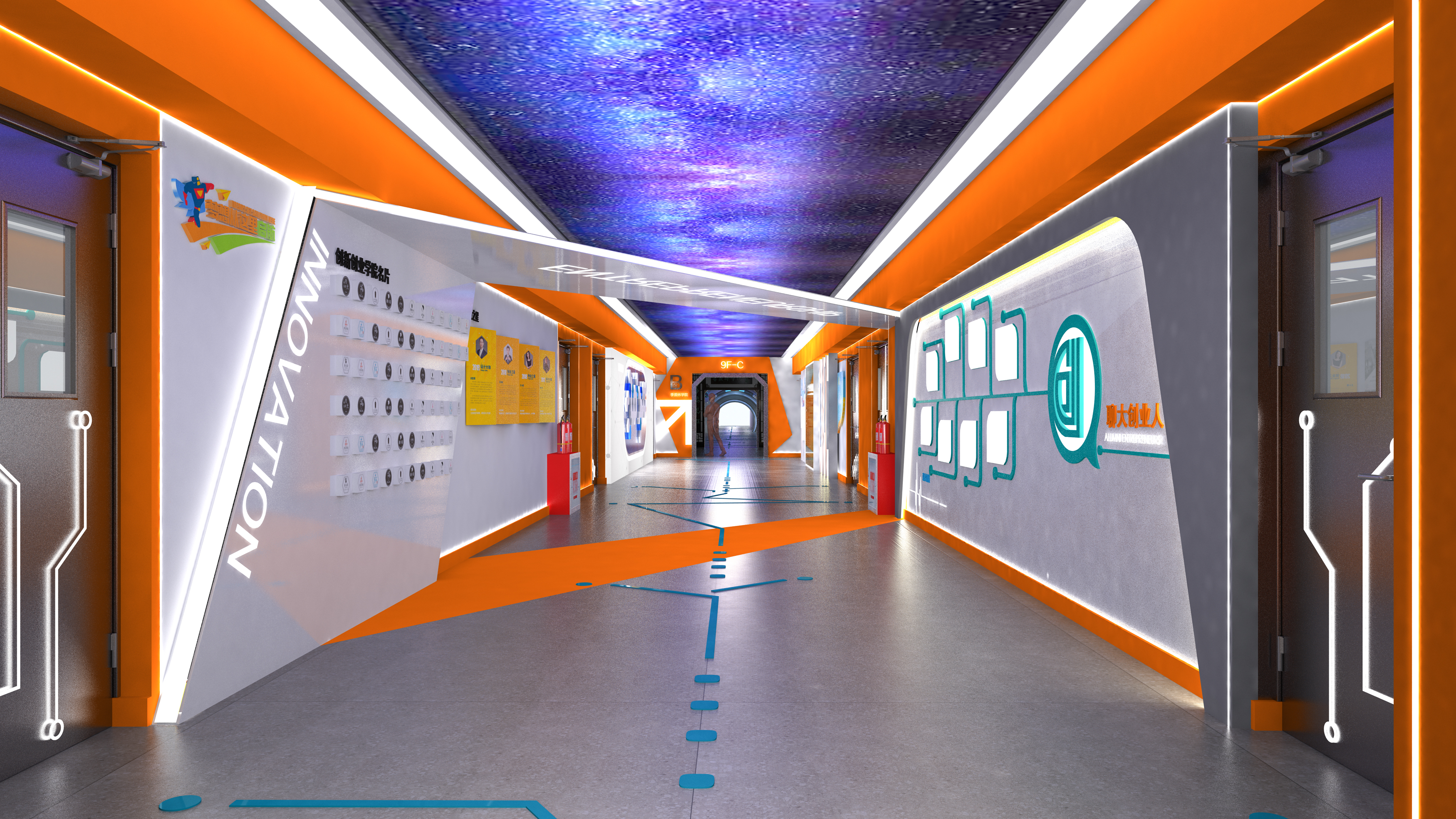 大学生创业孵化园-3