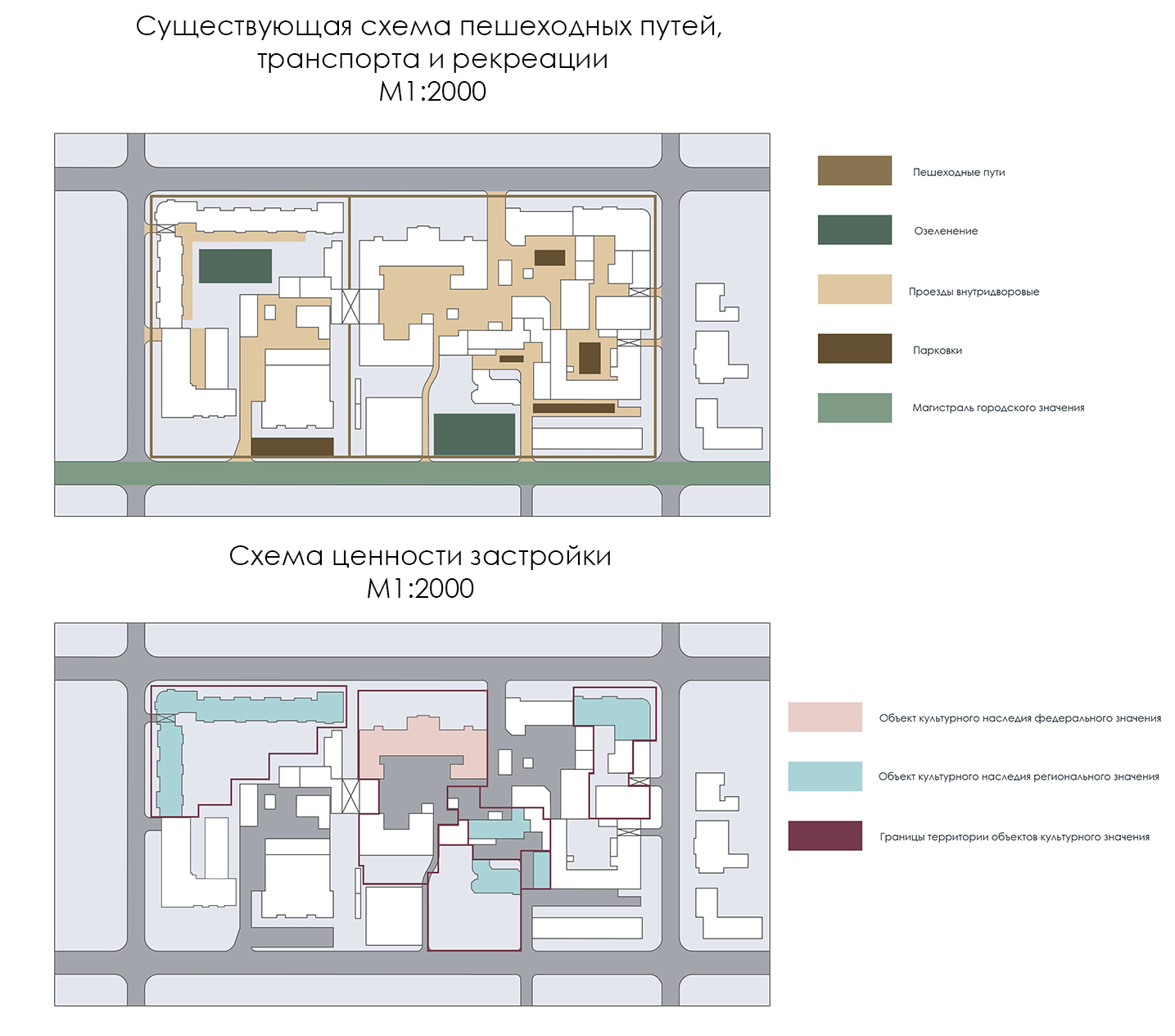 Реконструкция квартала-5