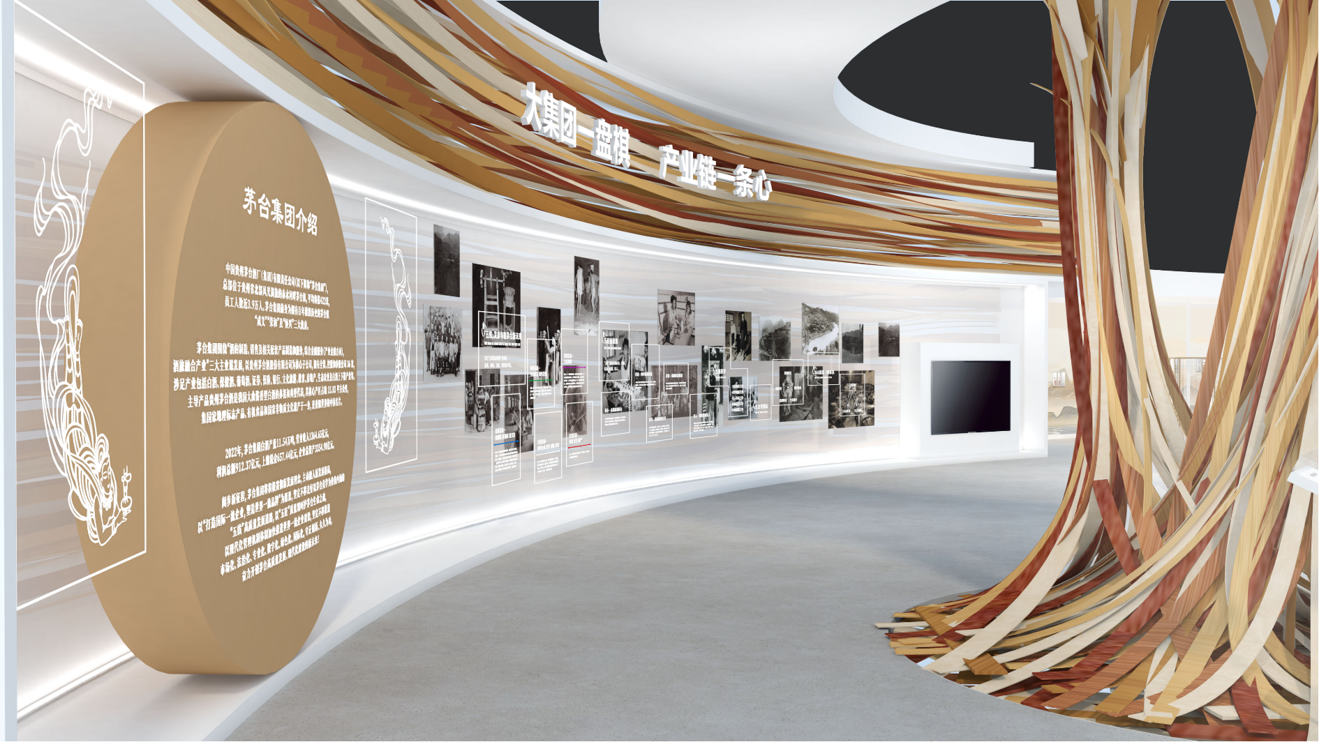 MOU TAI | GUI YANG-6