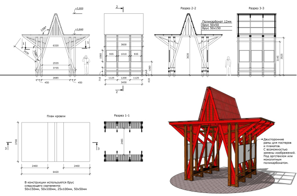 Звезды для полковника（为上校打造的星星）丨俄罗斯卡卢加丨Главархитектура Калуги（卡卢加主建筑设计公司）-107