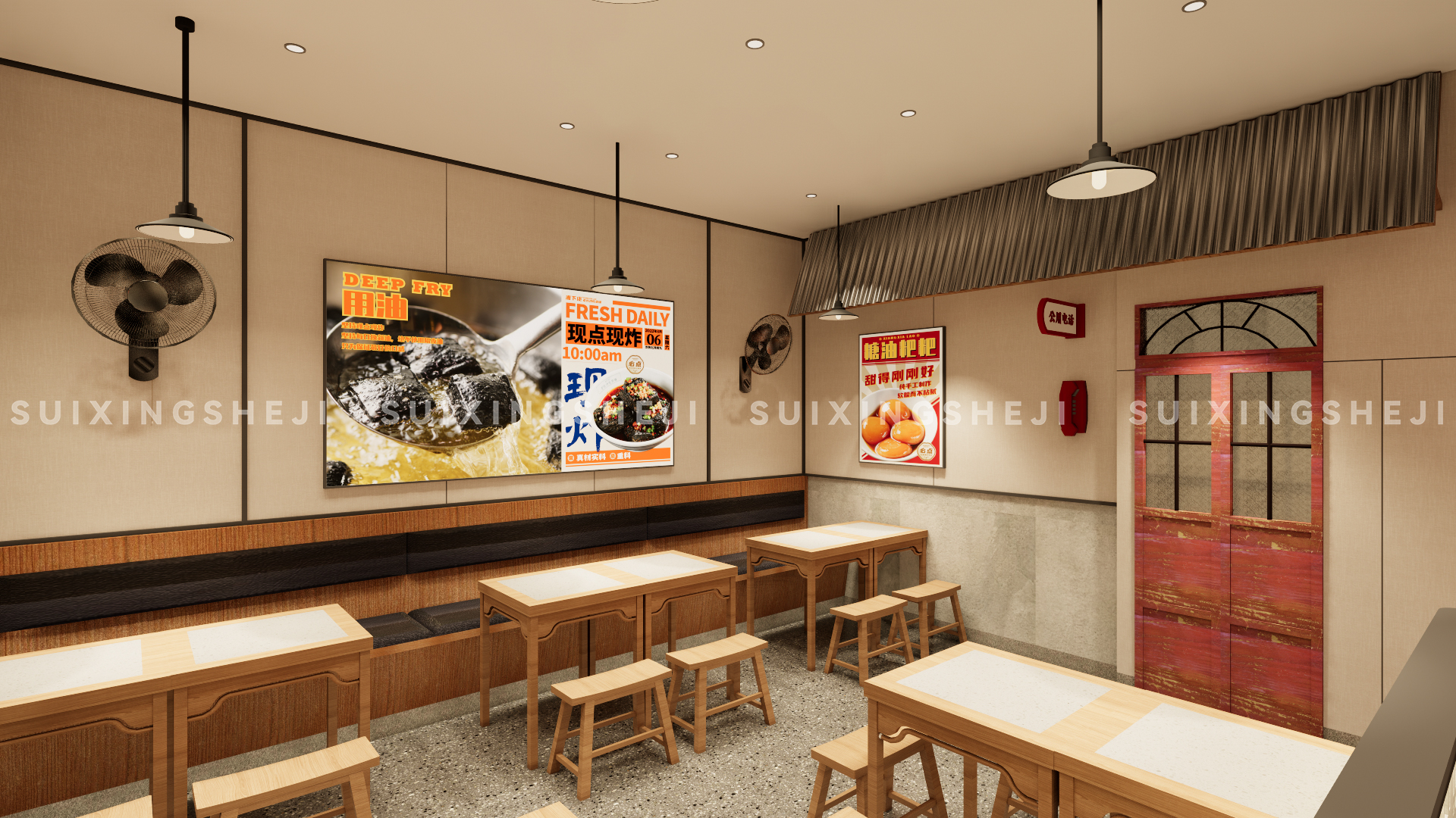 随形原创设计-湘下佬吃货铺-9