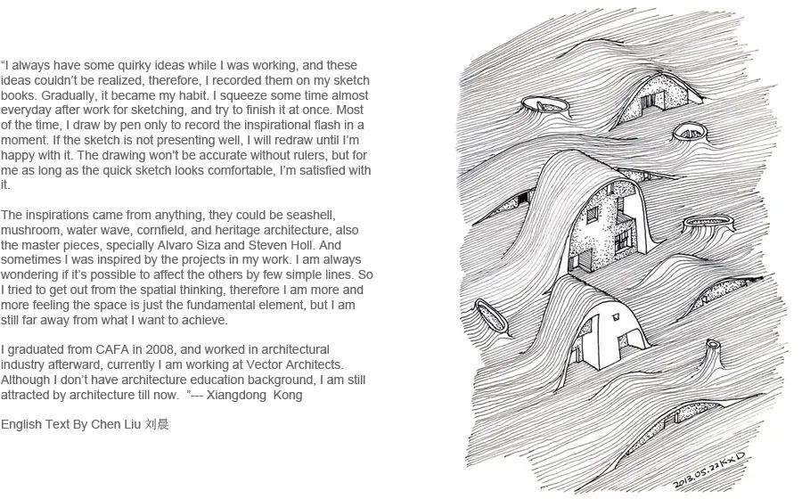 插画中的建筑设计魅力-80