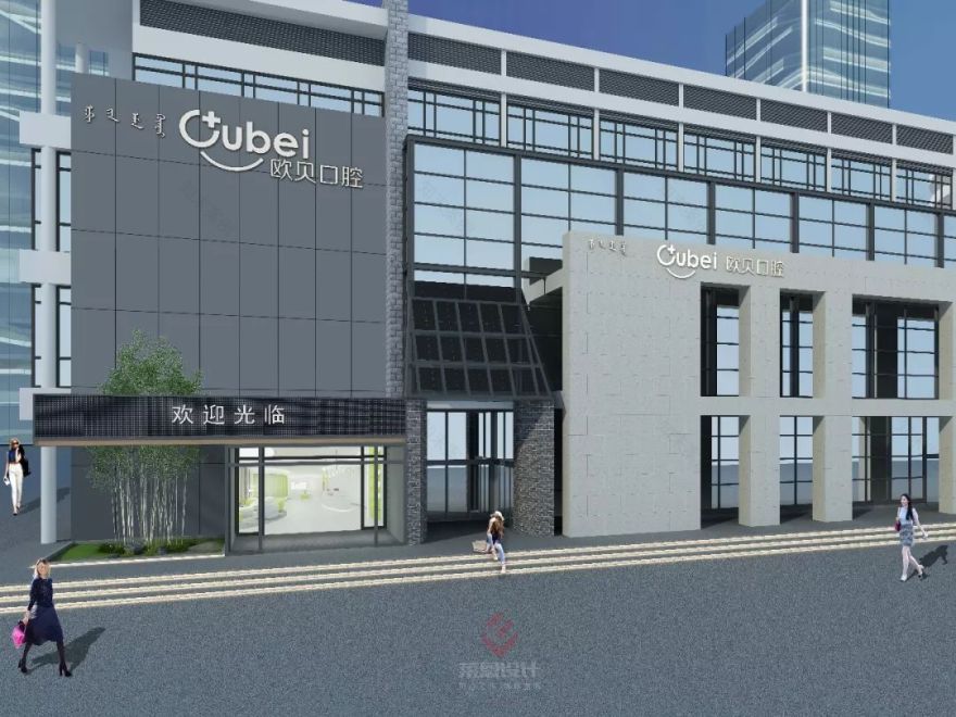 内蒙古欧贝口腔 | 现代简约风格融入地域特色-14