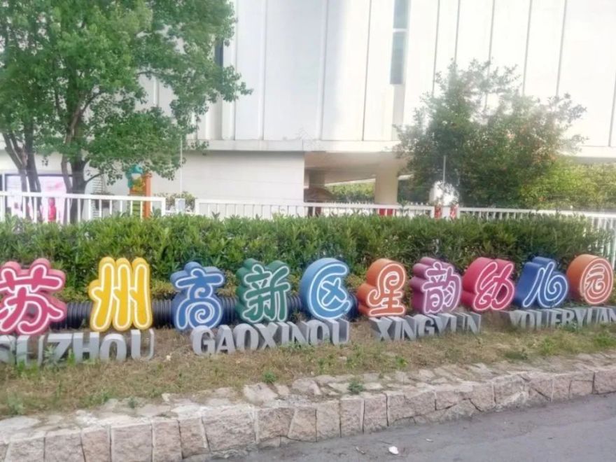 中海上贤府丨中国苏州丨锦华装饰-26