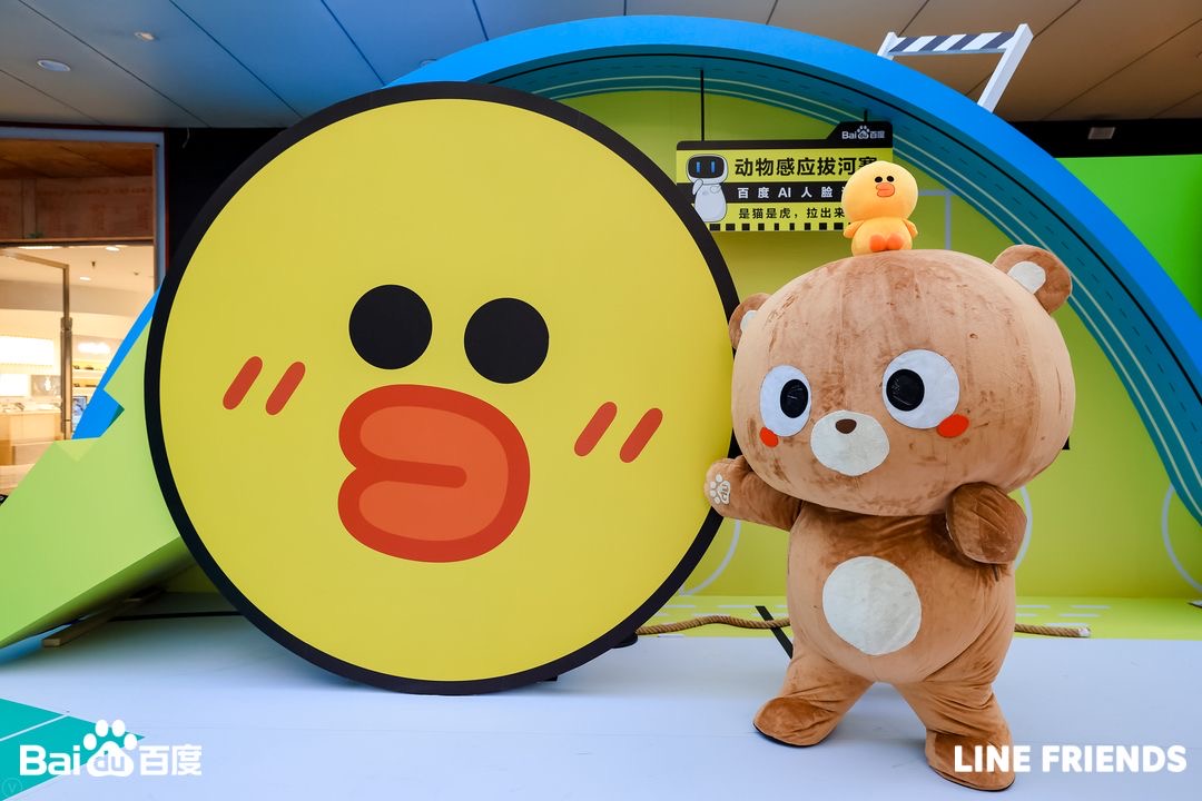 百度夏日 AI 运动会-27