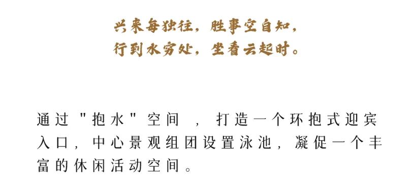 滨江棕榈•十里春晓大区景观设计丨中国湖州丨棕榈设计杭州（成都）区域-37