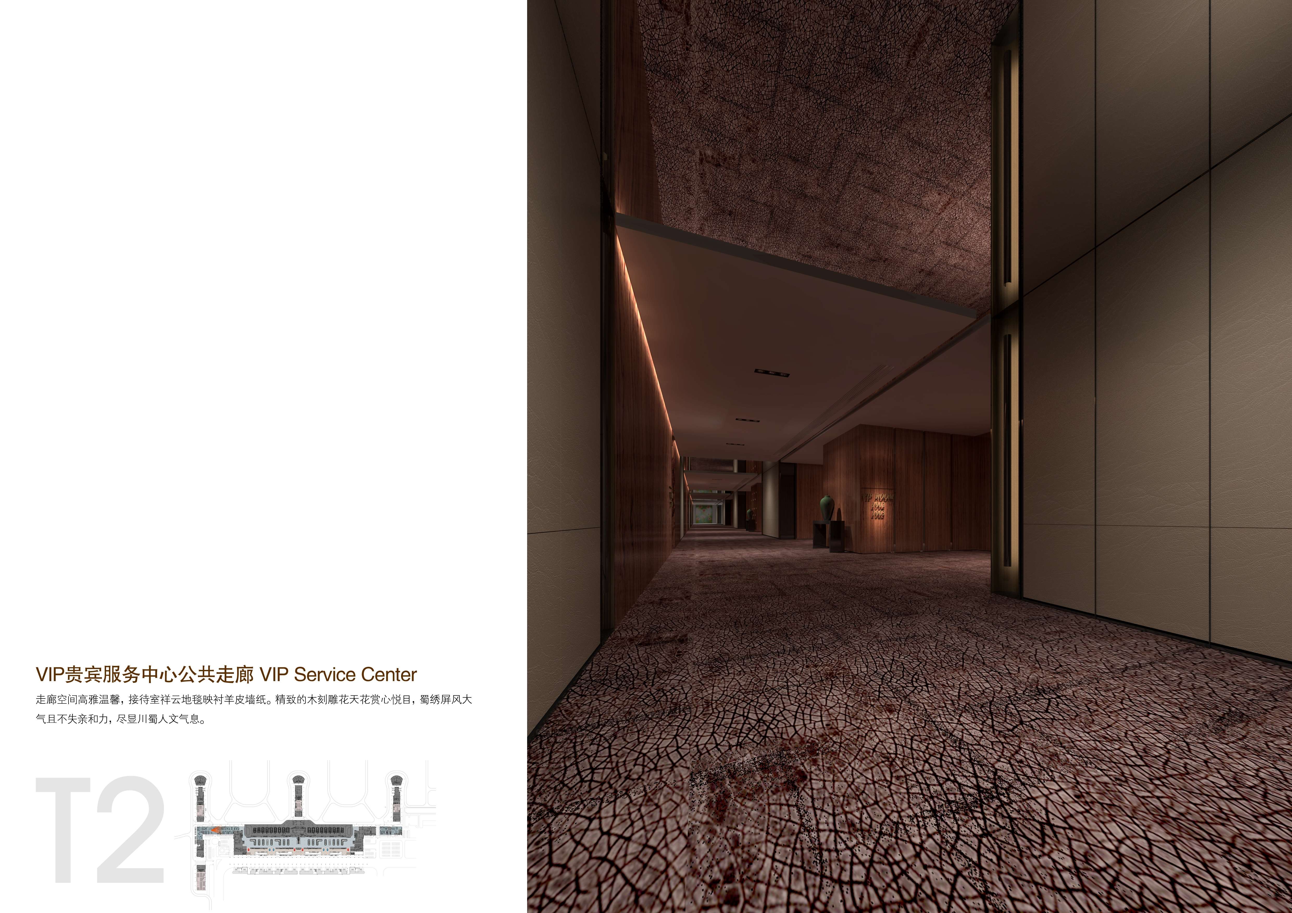 城市组  成都T2 jpg-2-46