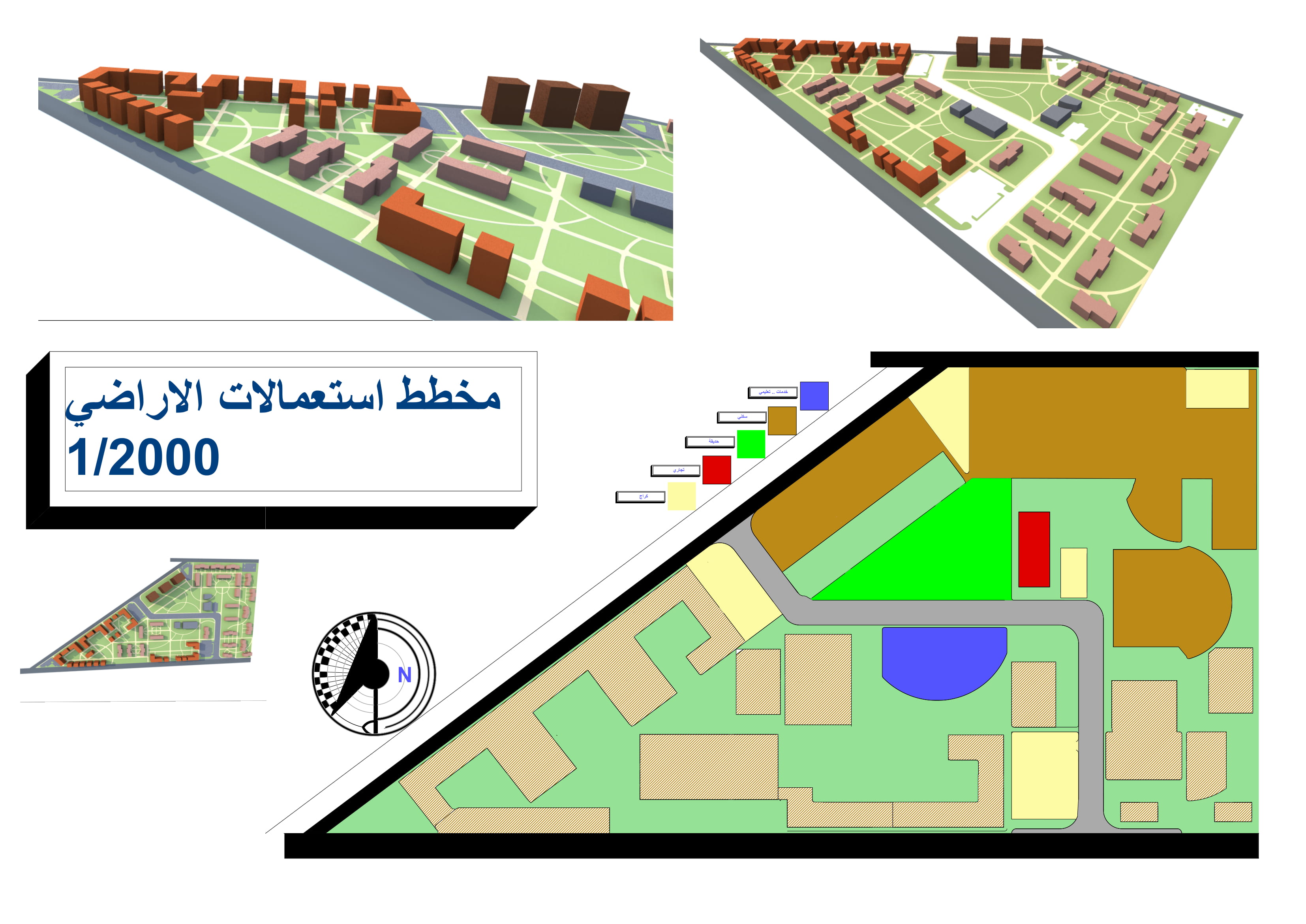 AN ANALYTICAL STUDY OF A RESIDENTIAL AREA -2- DAMASCUS-2