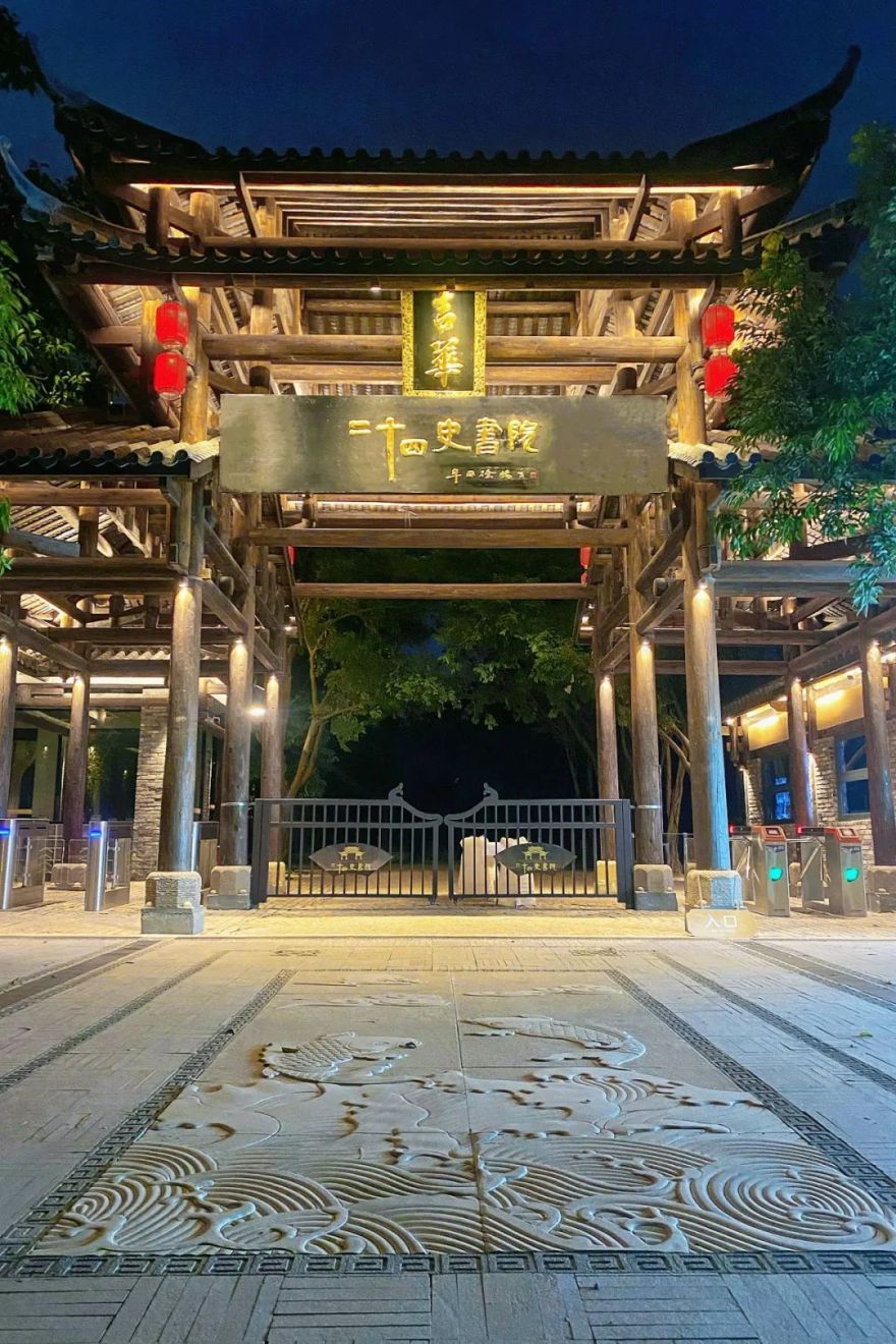 深圳甘坑二十四史书院丨中国深圳丨东咫丨东亚景观-5