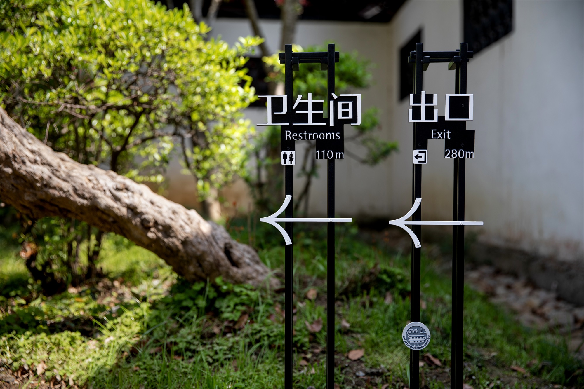 蠡园环境导示设计丨中国无锡丨图石设计-54