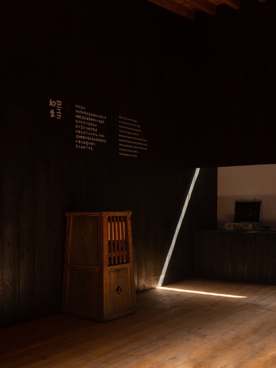 丰梧季·村民活动中心丨中国黄山丨IARA-63