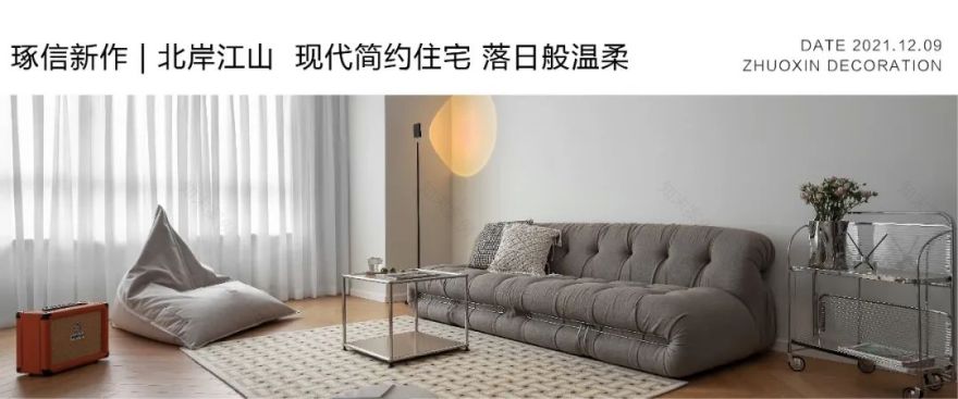 龙湖两江新宸现代风舒适家居设计丨中国重庆丨重庆琢信装饰有限公司-75