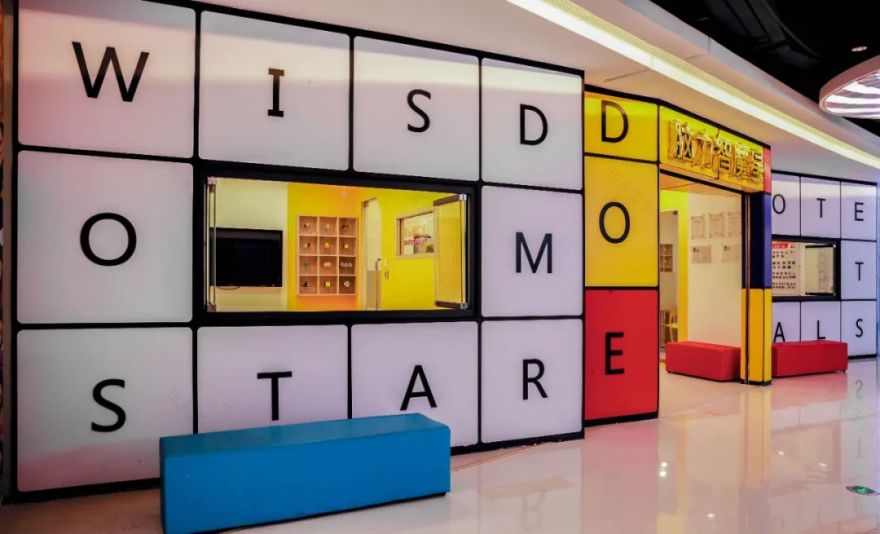 《脑力智魔星》全脑开发中心 | 魔方空间,点亮孩子的智慧之旅-29