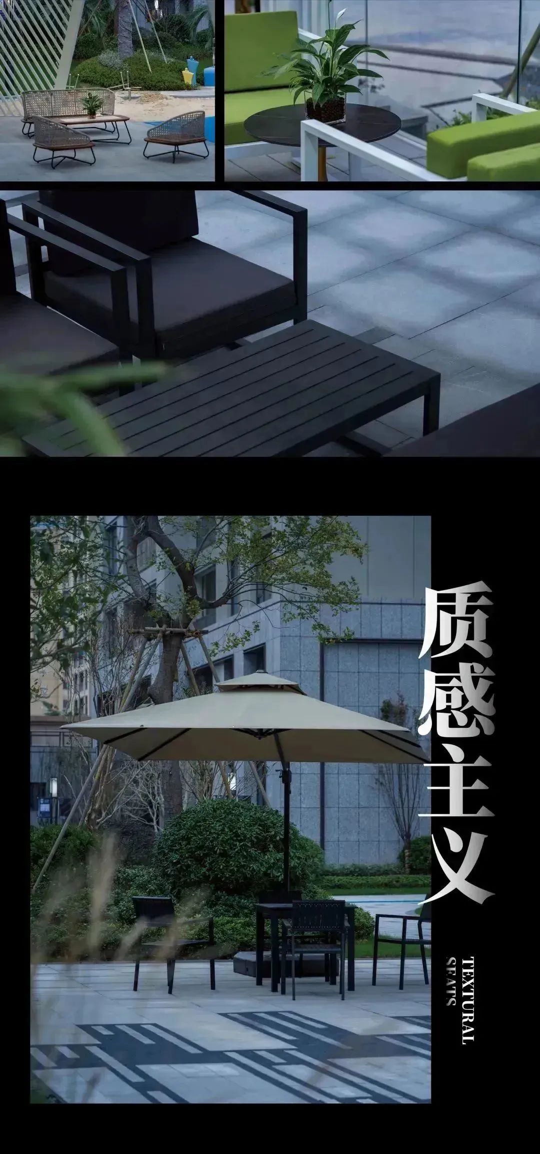 阳光城市之星丨中国浙江丨杭州木杉景观设计有限公司-52