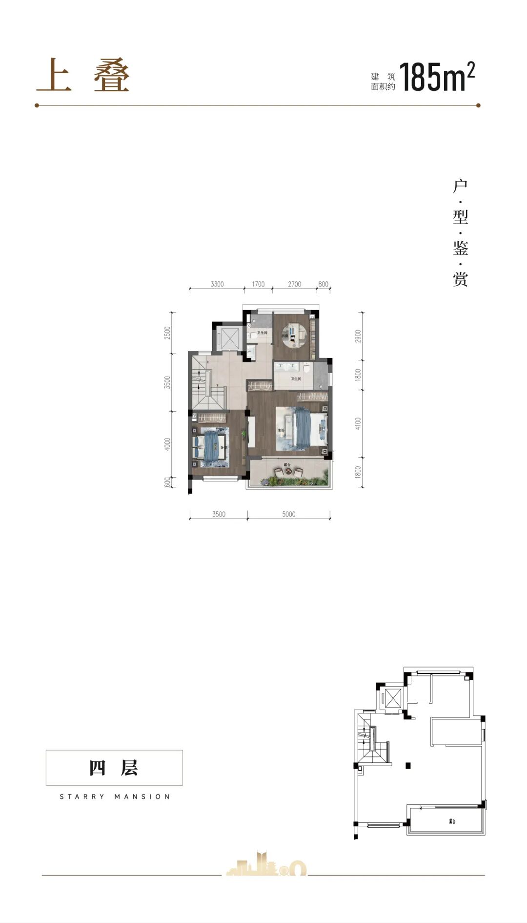 星瀚府（东区）简介-98
