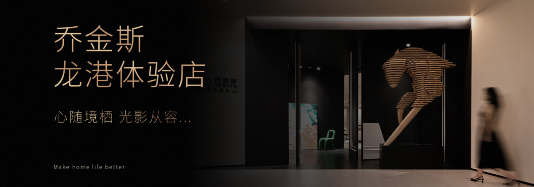 乔金斯·南昌案例丨中国南昌丨弘壹精造室内设计-79