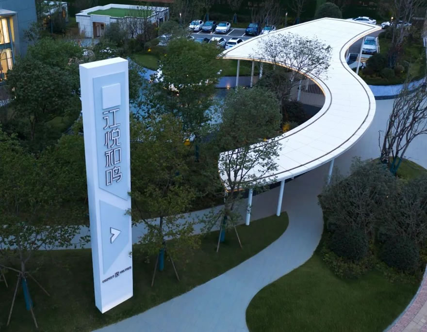 长沙梦想江悦和鸣丨中国长沙丨SED 新西林景观国际(华中)-8