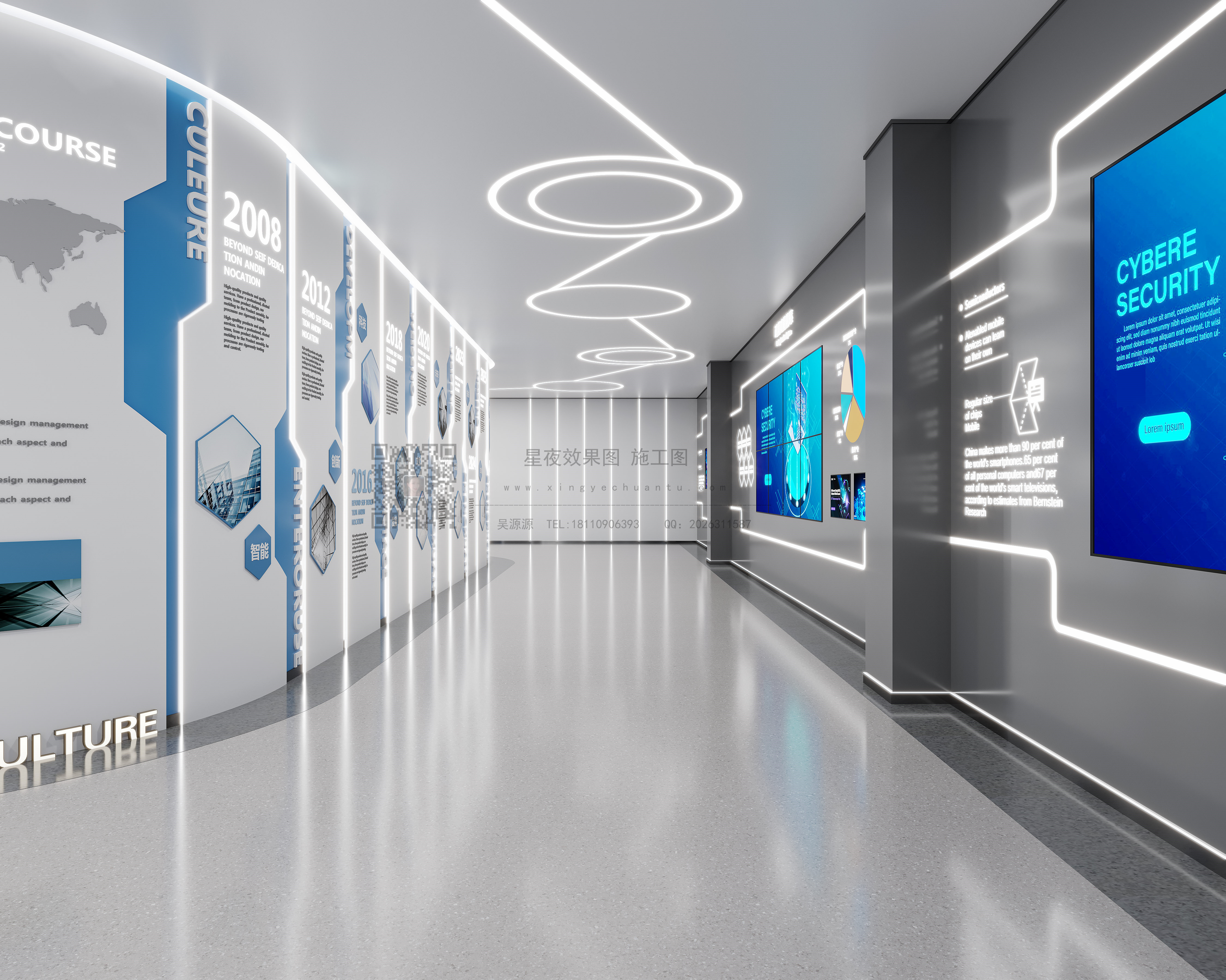  连接万物，瞬息世界——科技展厅-1