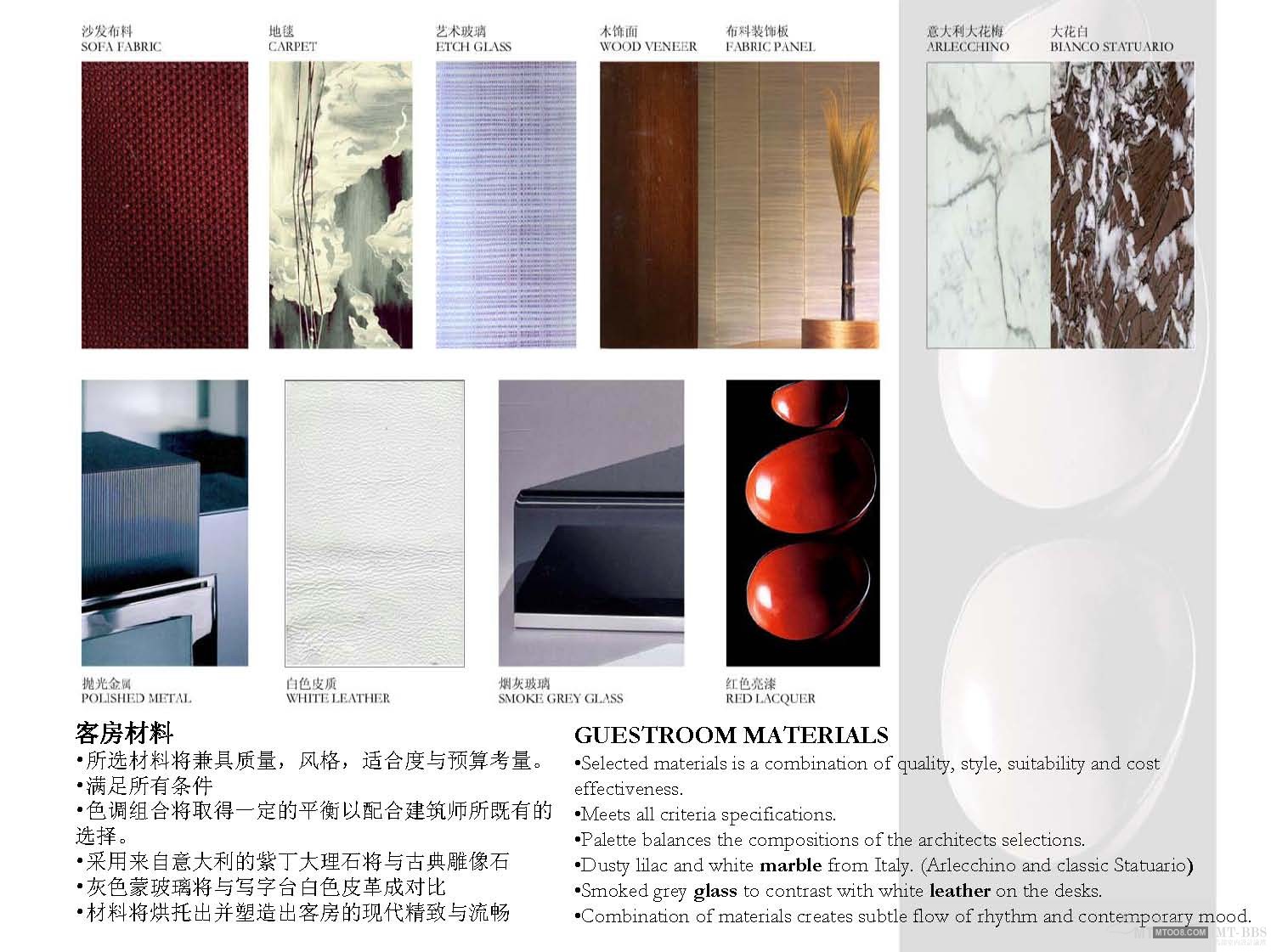 HBA  广州西塔四季酒店概念方案设计-41