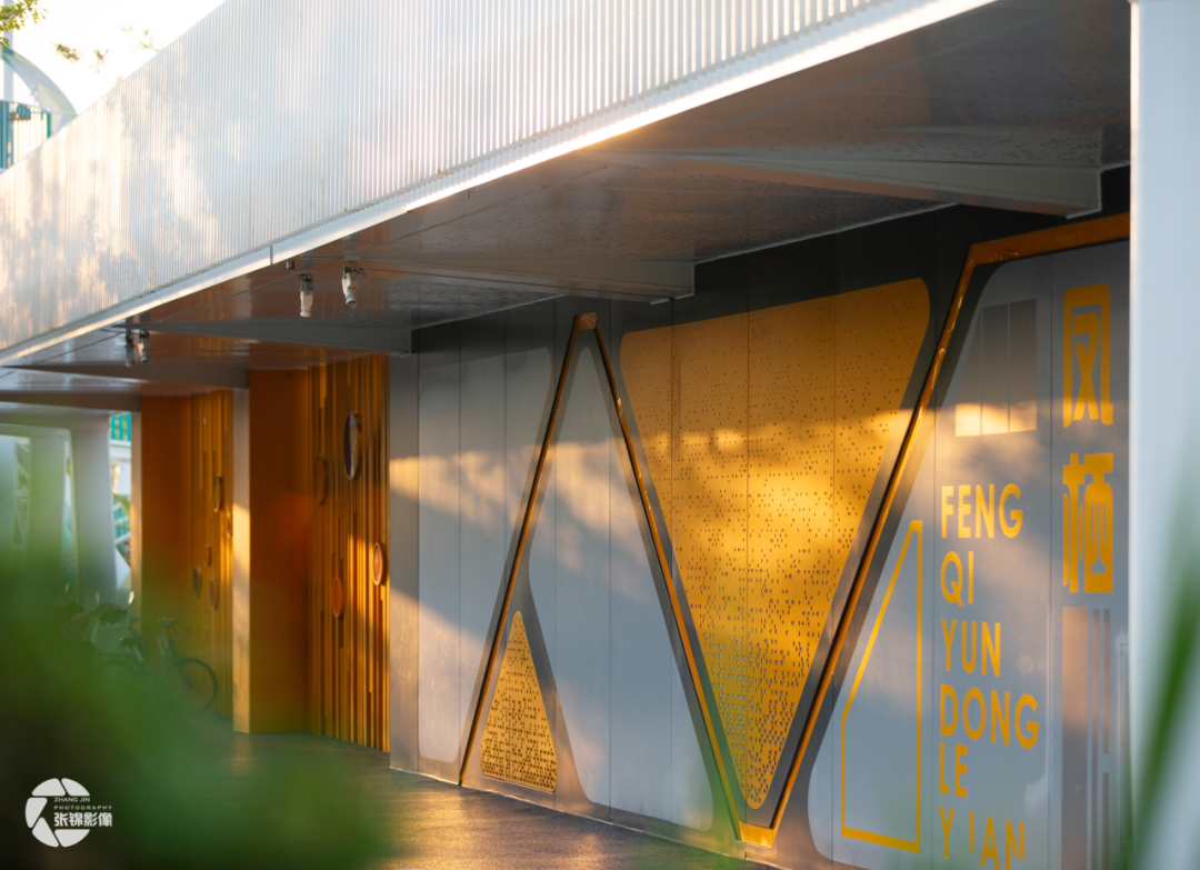 烟台全龄打卡新去处：来莱山，遇“丨中国烟台丨中国中建设计研究院-66