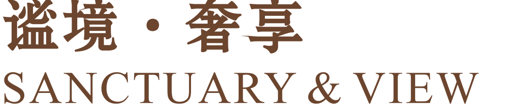 正方铂悦香山花园丨中国珠海丨深圳市蜜尔室内艺术设计有限公司-16