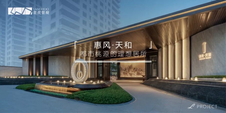 消防登高面未必不能高颜值|成都富临·锦悦府-55