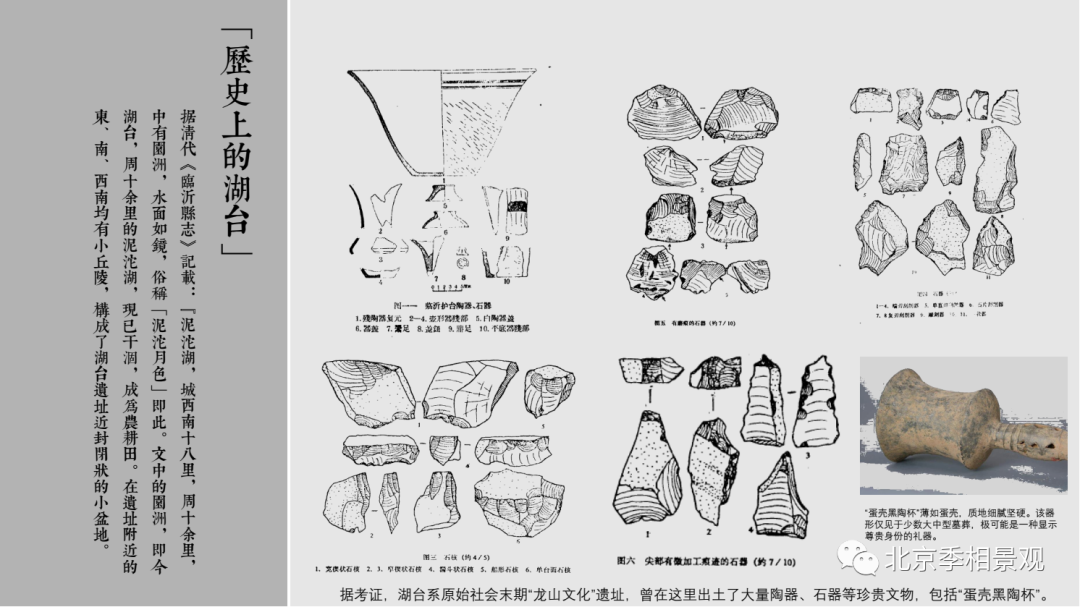 临沂湖台遗址公园景观提升设计丨中国临沂丨北京季相景观-10