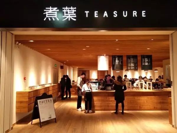 原研哉在北京设计了一家透着浓浓MUJI风的煮葉（TEASURE）茶饮店-6