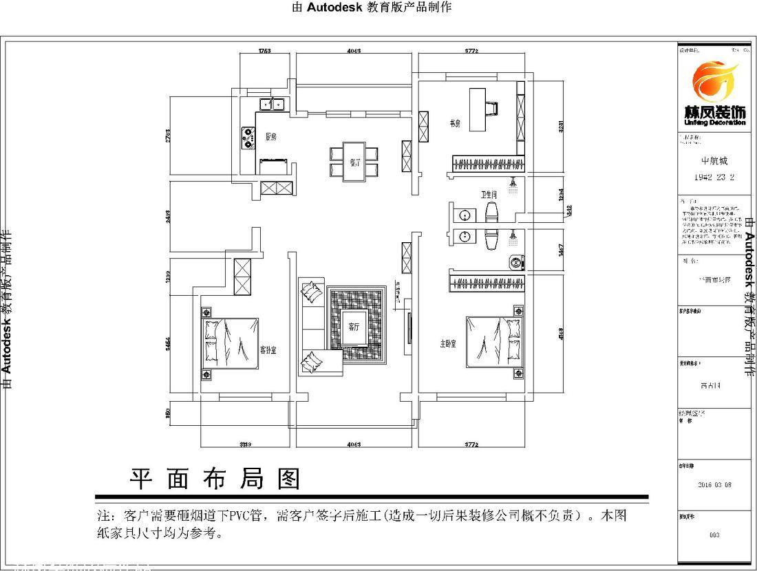 沈阳中航城-18