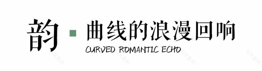 绿意兴起时,水韵阑珊处 | 沈阳中海 · 寰宇天下-56