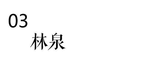 三亚缦湾丨中国三亚丨卓时设计,卓时水石-33