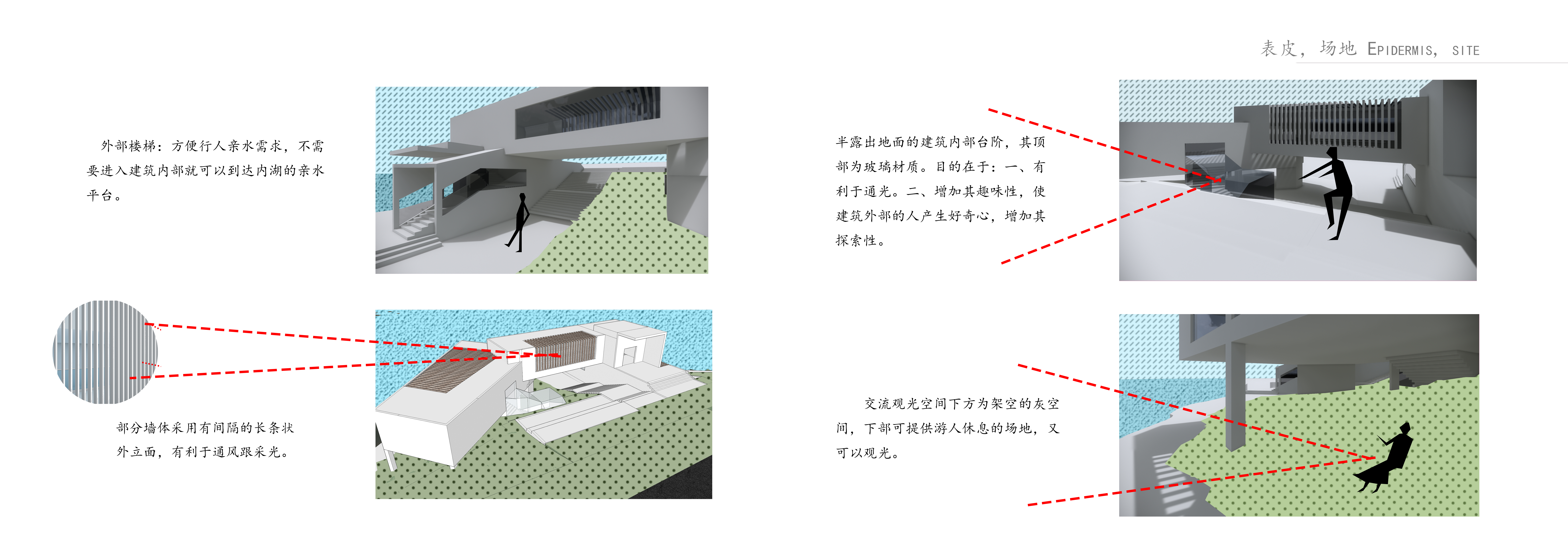 融合自然的湿地咖啡屋-9