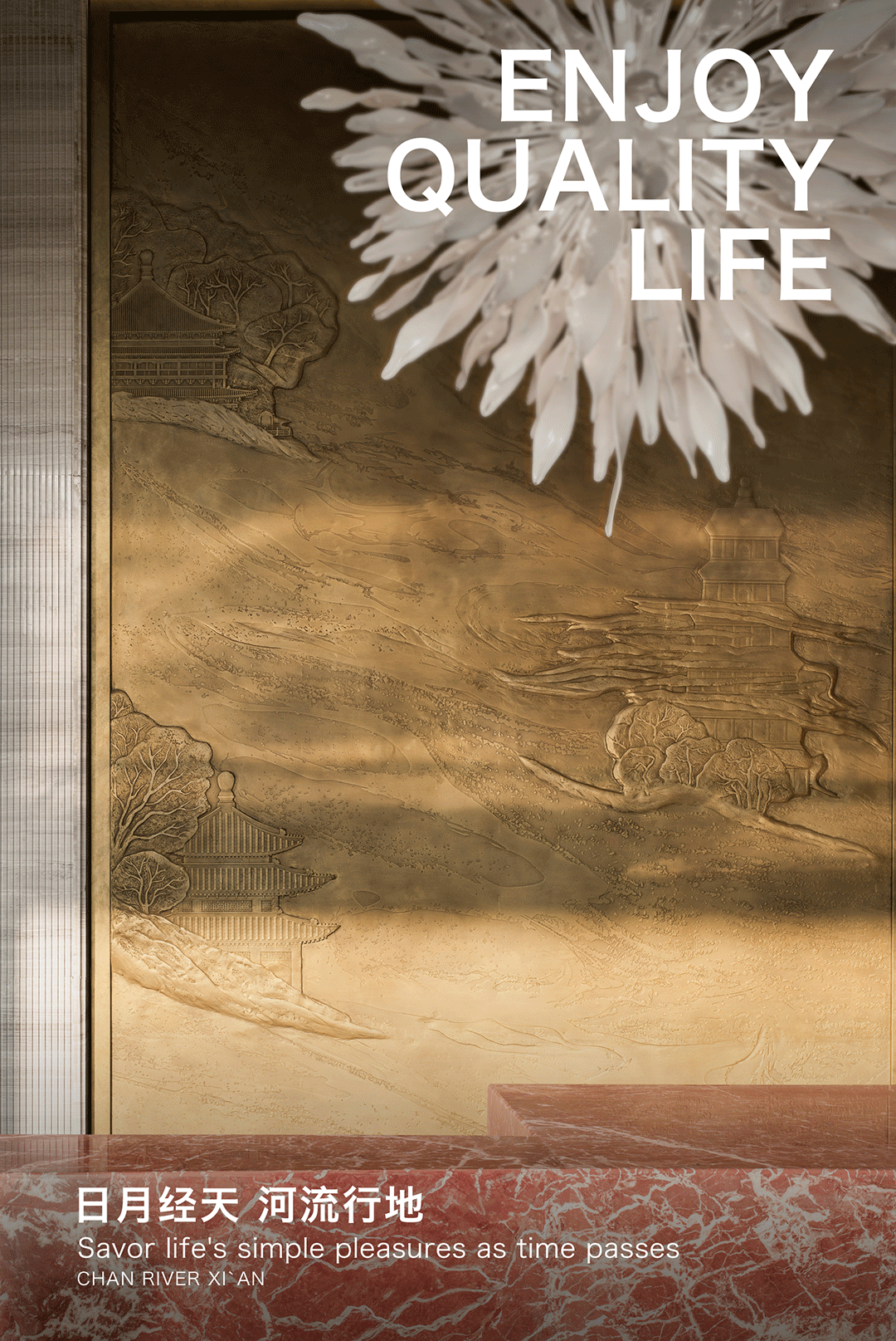 西安金地清峯上售楼处丨中国西安丨YuQiang  Partners 于强室内建筑师事务所-3