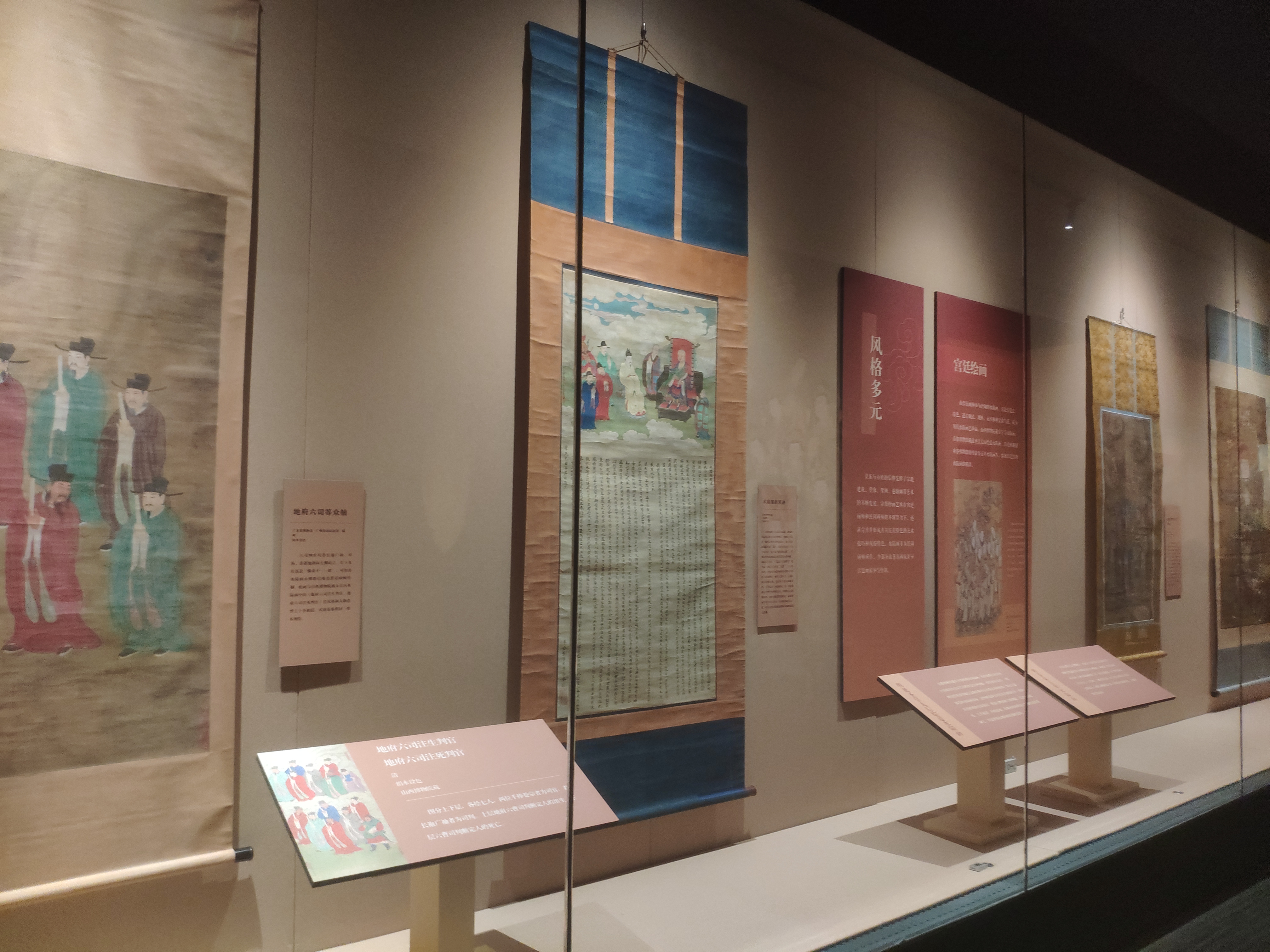 庄严万象中国水陆画艺术精品展丨中国广东丨广东省博物馆-54