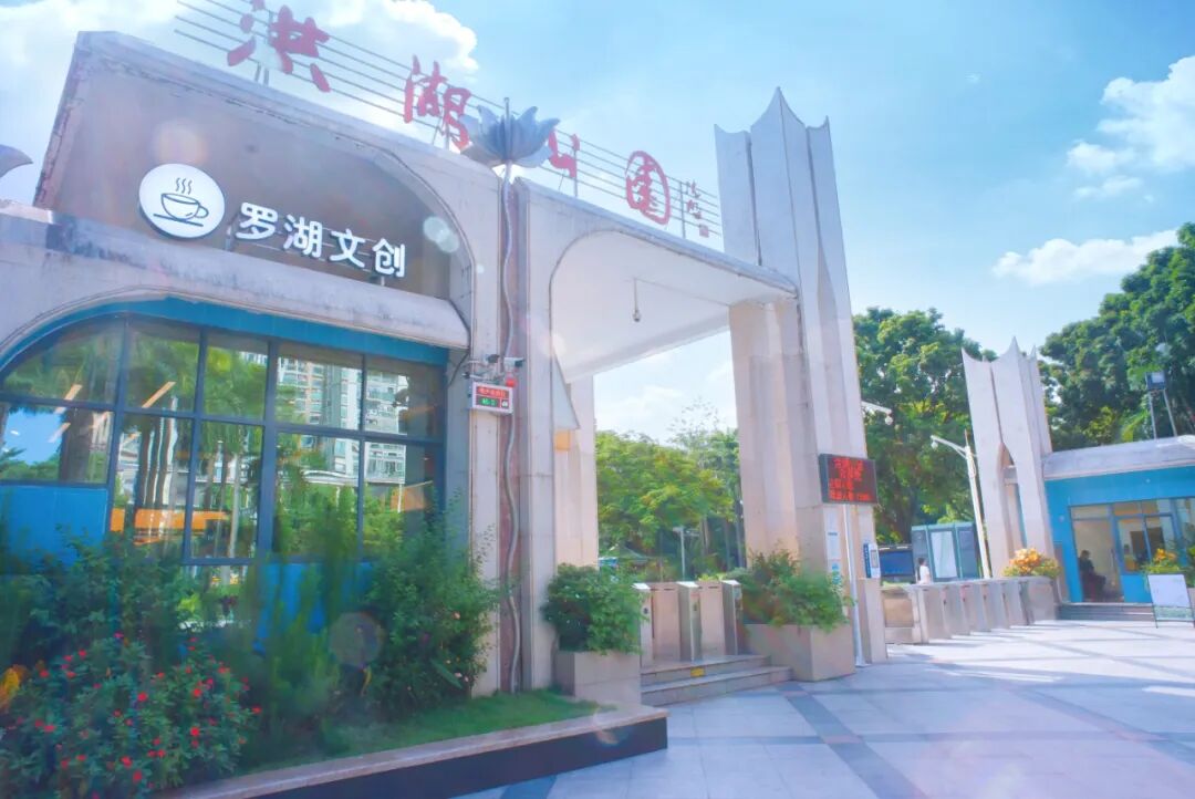 深圳城市记忆洪湖公园:荷塘月色主题儿童乐园丨龙祥康体设计施工整体案例-7