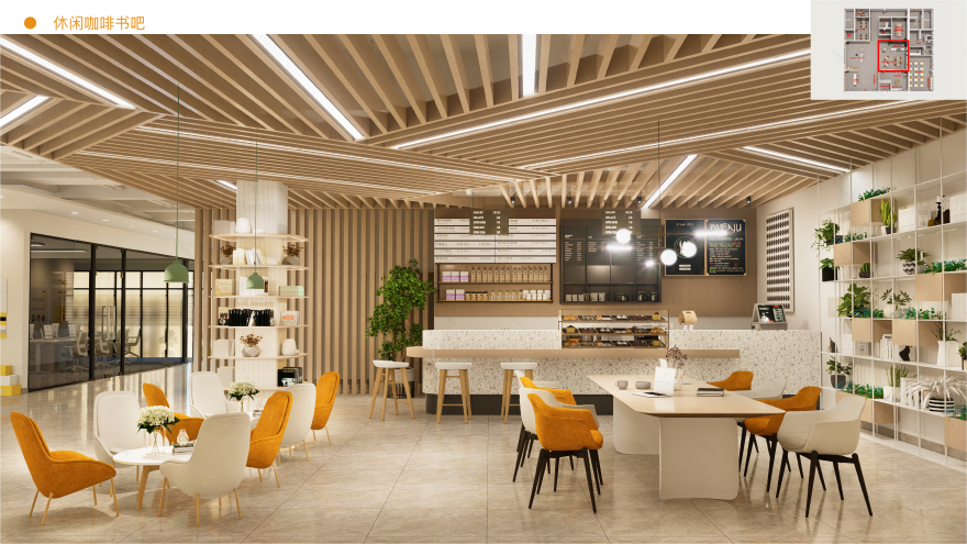 清云党群服务中心空间改造设计方案-9