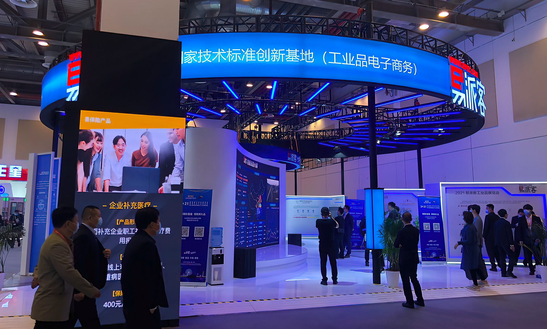 2021 EPEC Exhibition Suzhou-9