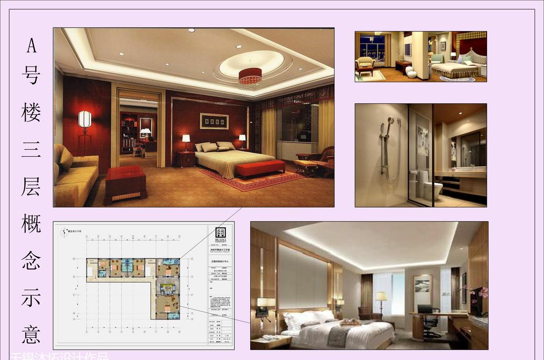 陆右丰办公楼规划设计-10