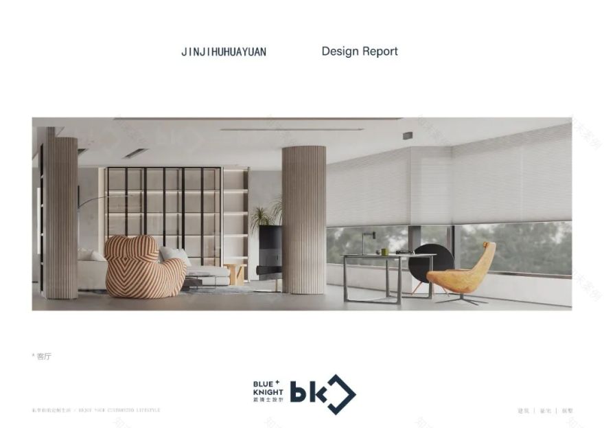 城市中心的山水秘境·金鸡湖复式别墅全案设计丨中国苏州丨bk蓝骑士建筑设计事务所-41