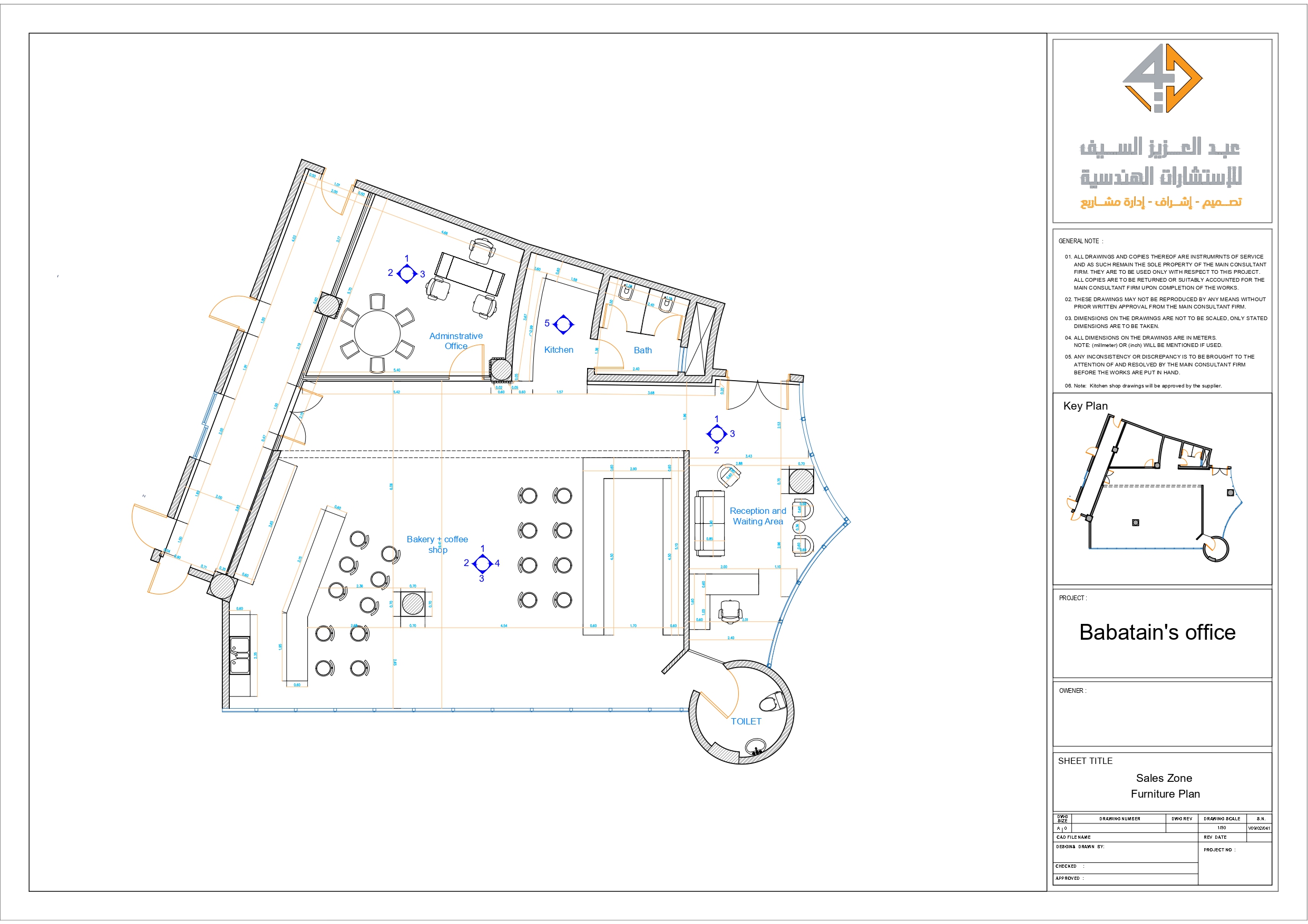 Working Drawings for sales zone in company in KSA-0
