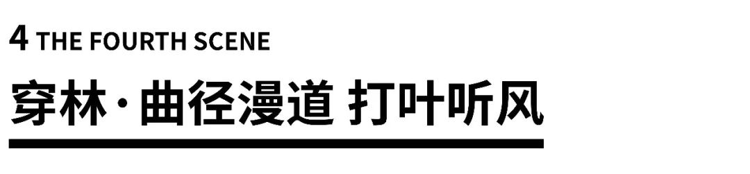 义乌海伦堡·溪悦云庭丨中国浙江丨上海五贝景观设计有限公司-34