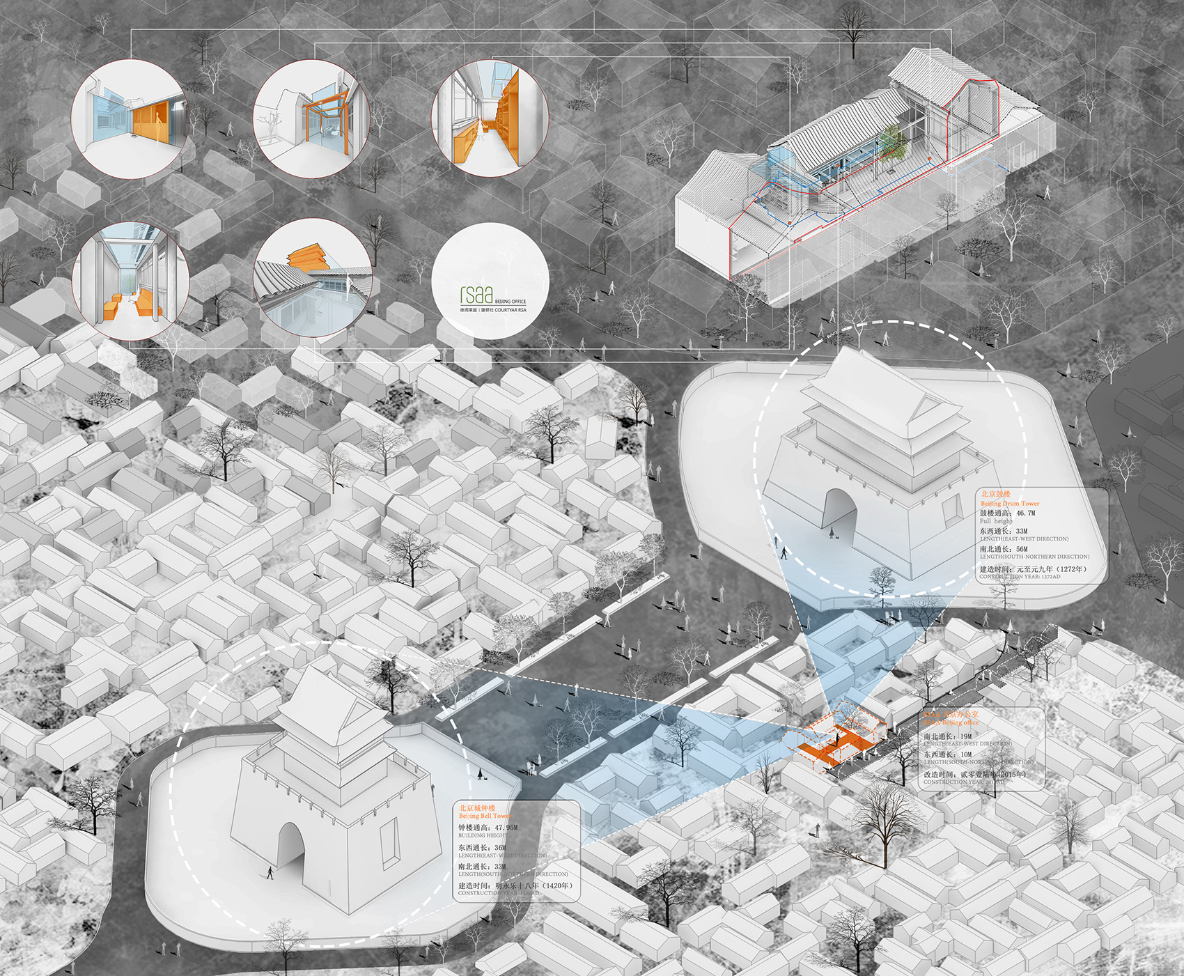 鼓楼7号院改造丨中国北京丨BUZZ庄子玉工作室-17