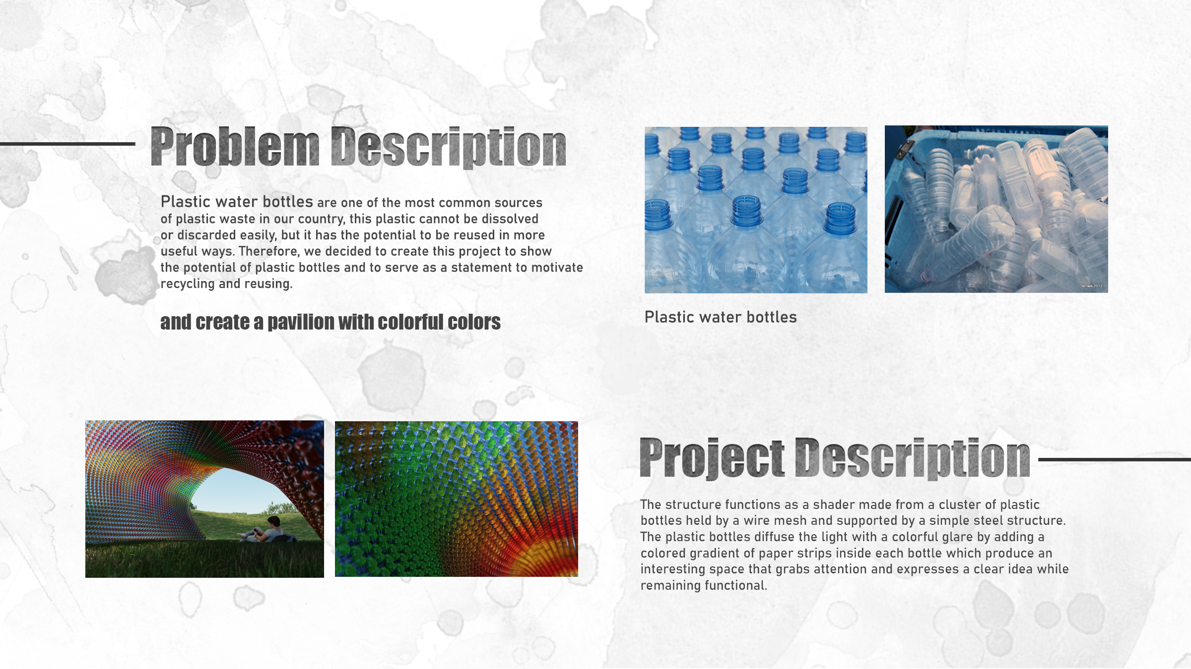 参数化塑料瓶展馆-1