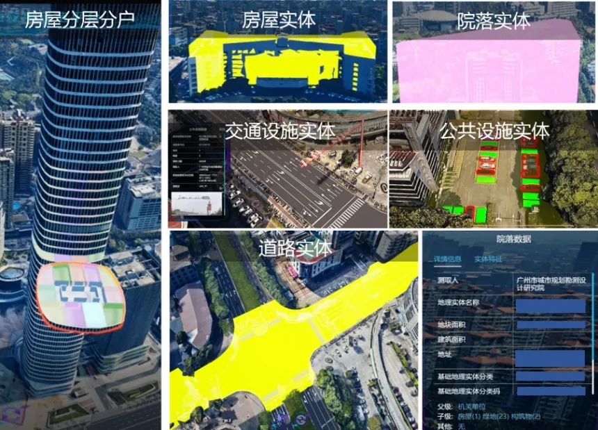 实景三维建设的“数字工厂”新探索丨中国广州丨广州市城市规划勘测设计研究院-30