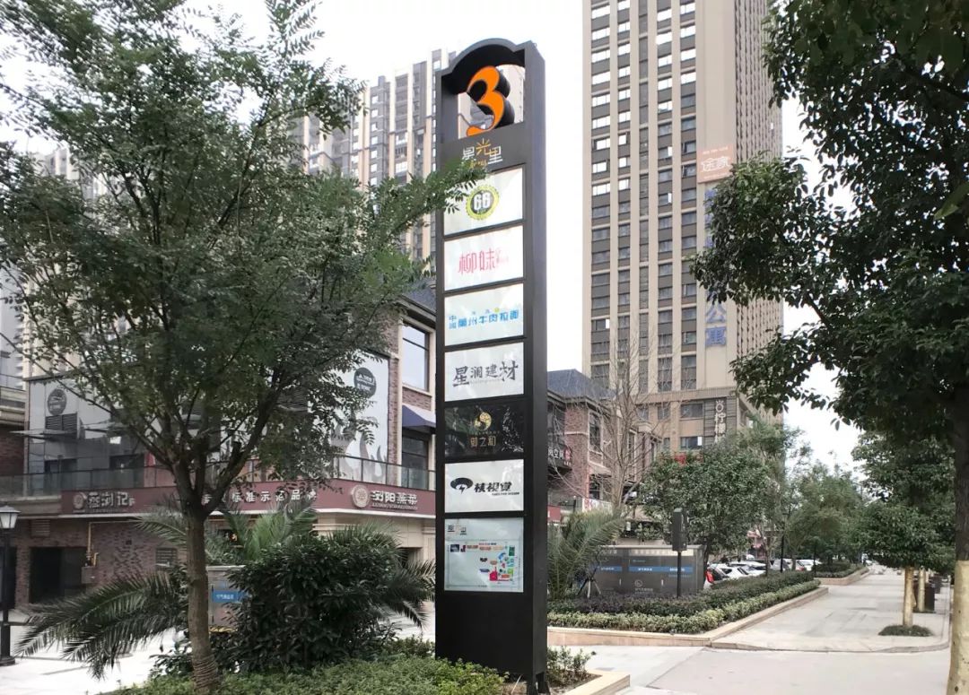 协信星澜汇 | 欧式风格导视系统设计-21